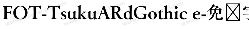FOT-TsukuARdGothic e字体转换